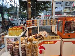 -彭城薯栗(富国街店)