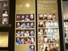 -北京人艺戏剧博物馆
