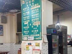 -高记什邡肖麻辣(成都店)