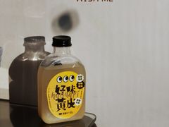 -混果汁(喜荟城店)