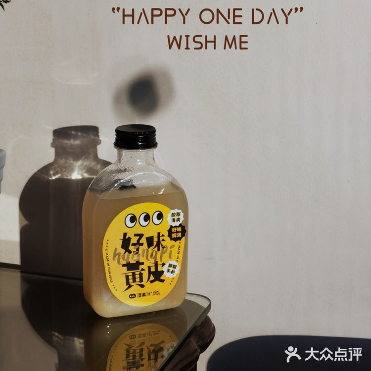 色彩斑斓的混果汁