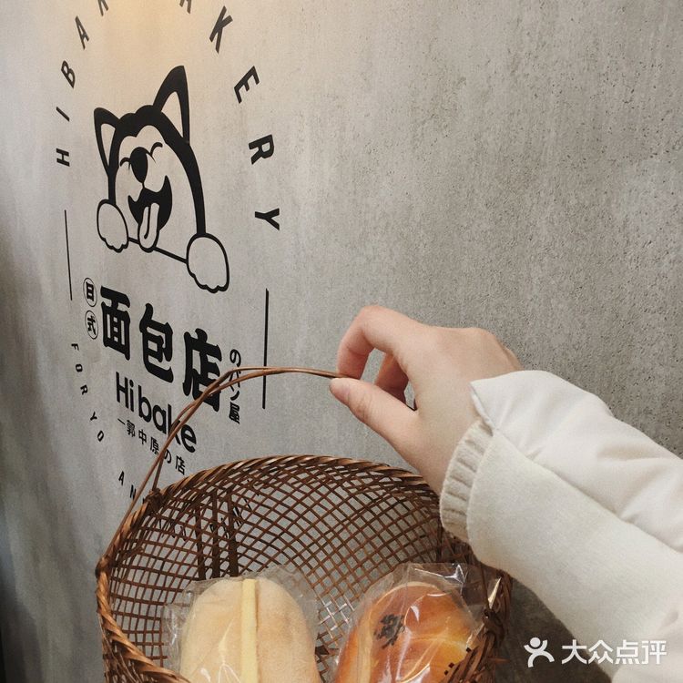 好一家日式面包店