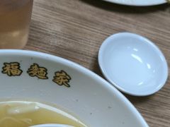 -百福麵家(新馬路店)