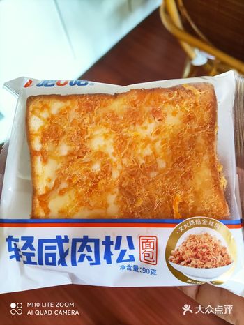 5元左右早餐搭配好吃又健康
