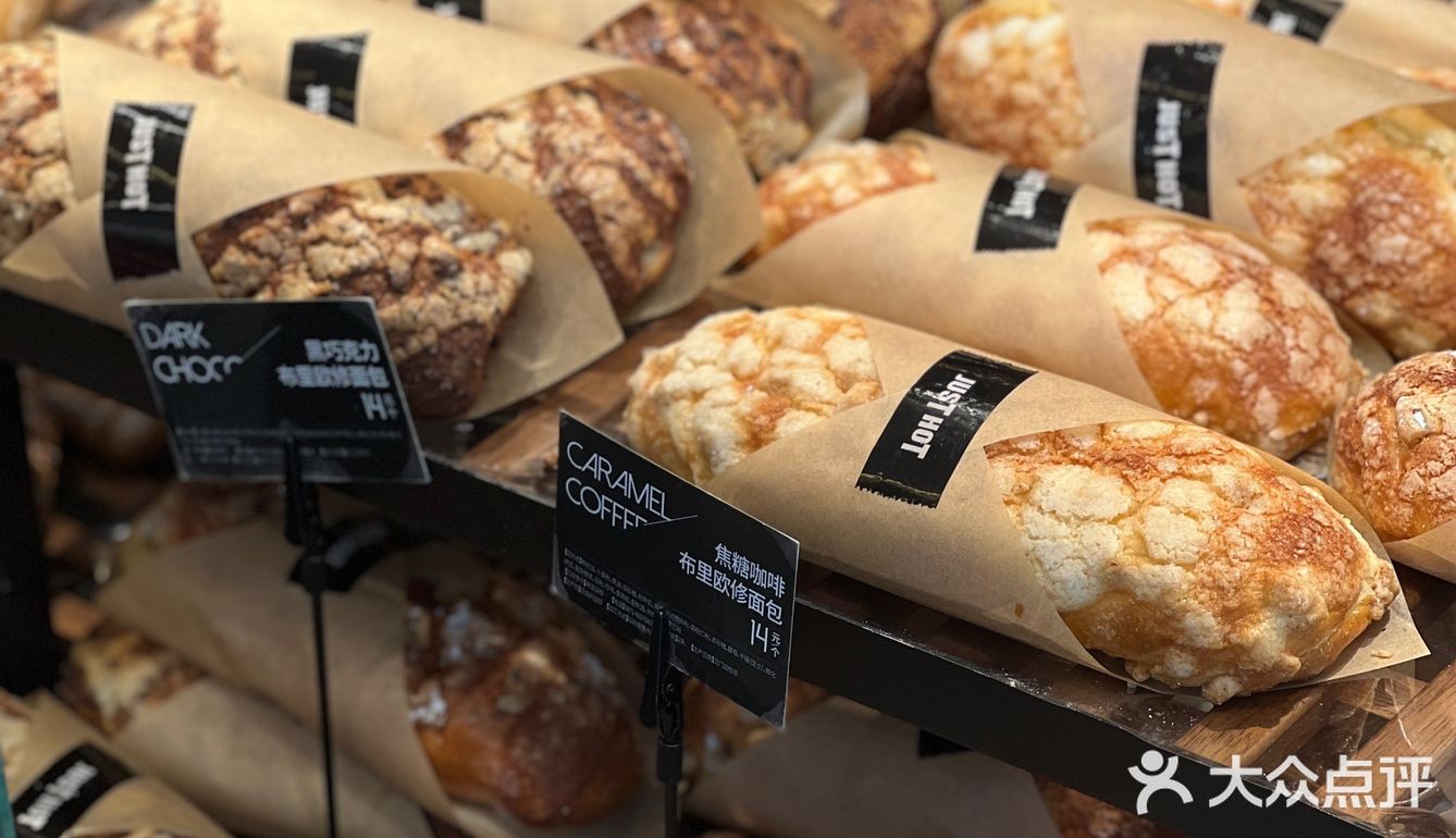 🔥遍全国的超大🥐终于吃到了！！！