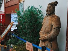 -汉唐宴长安食府