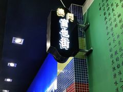 -澳门陈光记烧味饭店(万象城店)