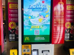 -麦当劳(清远大道得来速店)