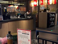 -神户赤童日式烤肉(金地广场店)