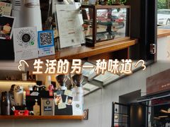 -顽效咖啡-One Shot Cafe