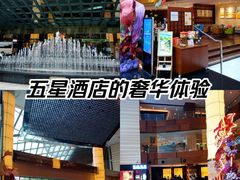 -北京威斯汀酒店