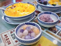 -赵记传承·中国甜品(福州总店)