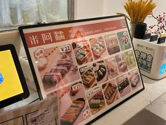 -米阿糯糕团•酒酿•甜品(莫愁店)