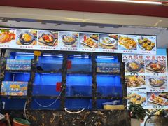 -鑫鸿达·海鲜闽菜热炒小馆(中山路店)