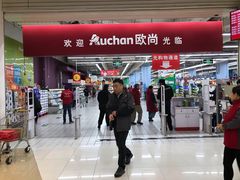 -大润发(张江店)