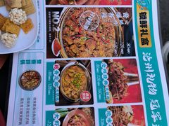 -0317火锅鸡·清真(正达店)