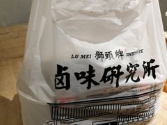 -狮头牌卤味研究所·卤味饭(花城汇南区店)