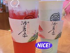 -眷茶(大卫城10楼店)