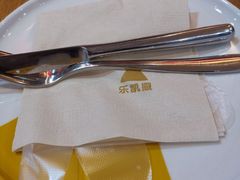 -乐凯撒披萨(中心书城店)
