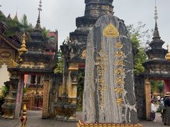-西双版纳总佛寺