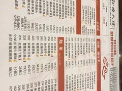 菜单-孙府大院(步行街店)