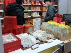 -祥禾饽饽铺·中式糕点(北京来福士店)