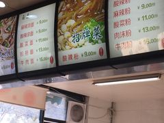 -林静小吃(复兴路店)