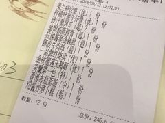 -安蒂娅.悦景轩中餐厅(西乡店)