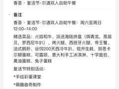 -富力丽思卡尔顿酒店·香荟全日制餐厅