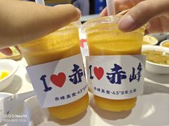-蒙都43°9羊火锅·赤峰美食(桥北店)