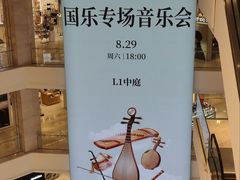 -柏威年大连购物中心