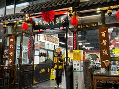 -西月城谭豆花(春熙路店)