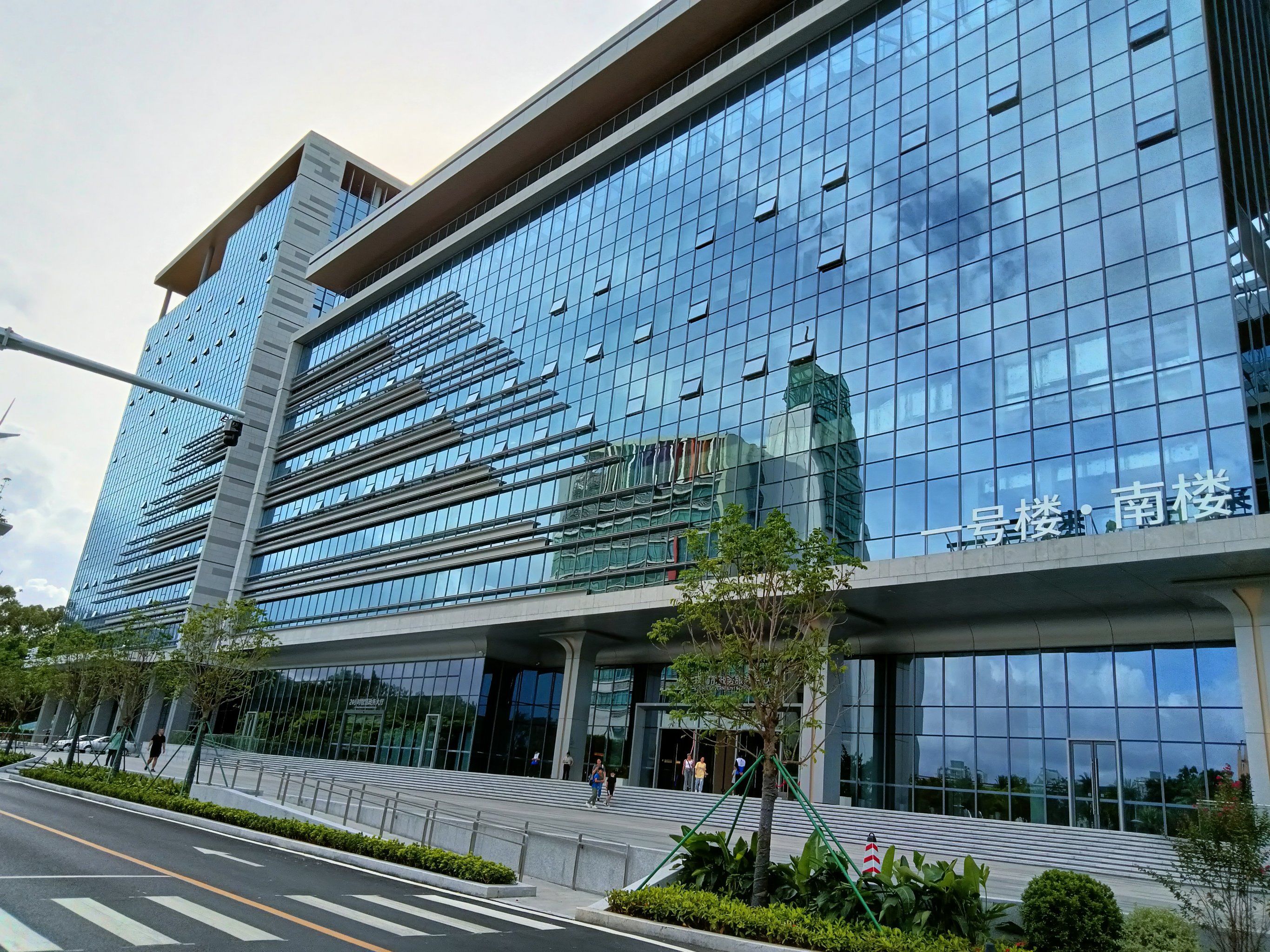 珠海市民服务中心