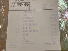 -8餐厅(新葡京酒店)