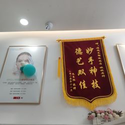 -痘院长·祛痘·皮肤管理