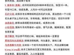 -大雁塔北广场音乐喷泉