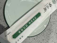 -紫光园·小馆(梨园店)