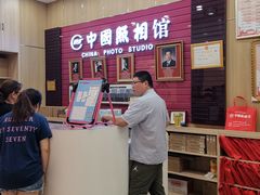 -中国照相馆(清河万象汇店)