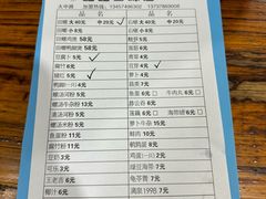 -醒醒田螺(金奖总店)
