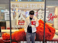 -肯德基(友好店)