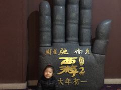 -左岸国际电影城(泉汇购物广场店)