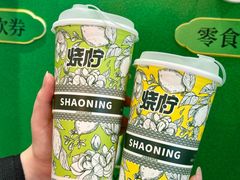 -烧柠·柠檬茶(大融城店)