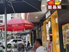 -麦当劳(新洲南路店)