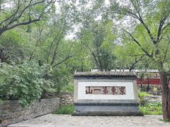 -天津盘山风景名胜区