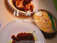 -桂满陇-十里风荷(合生汇店)