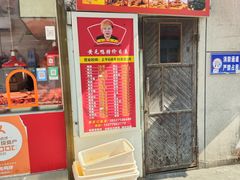 -黄毛鸭脖(汉阳总店)