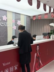 -Yestar宁波艺星整形医院