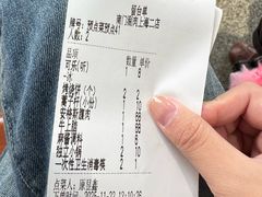 -南门涮肉(上海二店)