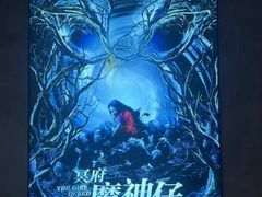 -棂笼·深度沉浸密室(武汉旗舰店)