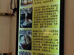 -三两春(浦三路店)
